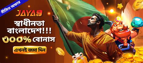 joya 9 vip|লাইভ ক্যাসিনো বাংলাদেশ .